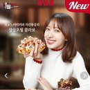 더치킨 이미지