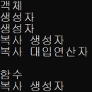 복사복사 이미지