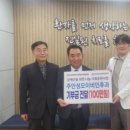 인천지체장애인협회 미추홀구지회 이미지