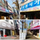 상록수패션 이미지