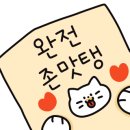 숯불순갈비 이미지