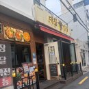대창인생 | 전포 대창 맛집 찾는다면? 대창인생 전포직영점 솔직 후기🤤