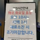 참미소감자탕 기장점 | 기장 로컬 감자탕 맛집-참미소 감자탕 솔직 후기