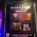 블랙(black)포차 이미지