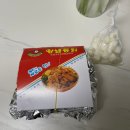 행복동산 | [전주맛집] 동산닭고기판매장 / 닭강정 내돈내산 후기