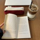 효민한의원 | 135. 슬기로운 학교생활