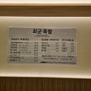 최군족발 이미지