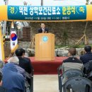 산성보건진료소 이미지