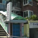 (주)우리사랑 이미지