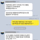 비듬, 뾰루지 두피가려움에 좋은샴푸추천 이미지