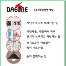 (주)대원산업개발 이미지