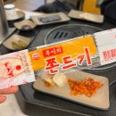 팔각도 파주초롱꽃마을점 이미지