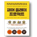 (주)이브컨설팅