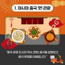 명작을 따라 떠나는 세계여행 이미지