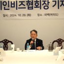 중기비즈