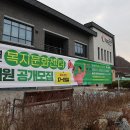 금성면 문화센터 이미지