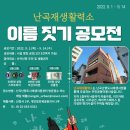 옥포의 땀 다시 일하고 살고 싶은 푸른항구 | 지역주민을 위한 지자체 커뮤니티센터(주민공동시설)살펴보기