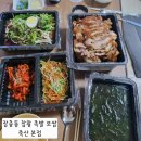 안성 참 왕족발 보쌈