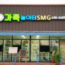 공예샵상만고 이미지