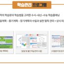 태원고등학교 이미지