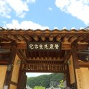 가송길(도산면) 이미지