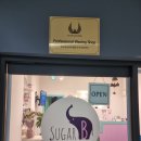 슈가비
