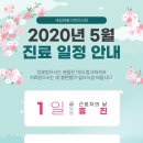 새힘재활의학과 이미지