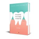 미보자기 이미지