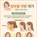 순백의원 이미지