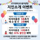 지인골프크럽 이미지