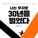 알파큐브파트너스