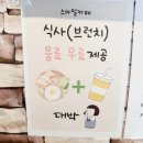 스마일카페 네이버블로그