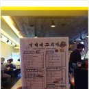 너에게꼬치다