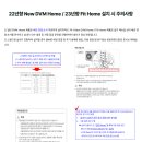 (주)대승물류 이미지
