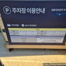 병방유원지- 병방 다리밑 | 부산 태종대 유원지 오픈시간 여행 주차장 정보