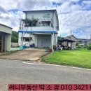 성환대표공인중개사사무소 이미지