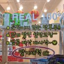 대구달콤왕가탕후루 이미지