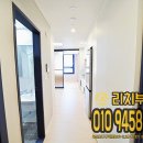 디알센텀시티 오피스텔 이미지