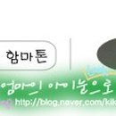 한성후레임 이미지
