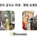 시립발안어린이집 이미지