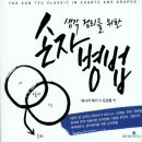 생각정리연구소