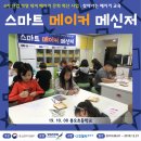 봉오초등학교 이미지