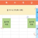 더에이치영재학원