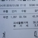 덕영주유소 이미지