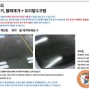 크라운출장세차