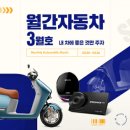 스마일자동차서비스 이미지