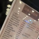 신포우리만두도원점 네이버블로그