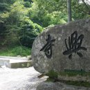 운흥경로당 | 울산 정족산 정상에서 동해바다를 내려다보다 _ 16/07/15(금)