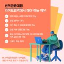 행정사하태업사무소 | 명지 번역공증대행 화랑번역 명지사하지점 전문번역 아포스티유대행 국제서류번역 공증대행 서비스 완벽...