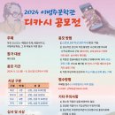 2024 이병주 디카시 공모전(9월 13일 -9월 29일 오후 6시 마감) 이미지